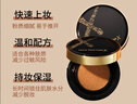 蜜丝佛陀（MAXFACTOR）奇幻无瑕持妆气垫粉底液裸妆持久遮瑕C01粉一白14g效期至26年10月 实拍图