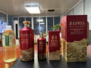 茅台 1935 酱香型白酒 53度 1.935L 单瓶装 送礼 实拍图