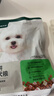 网易严选犬粮 全价三拼鸭肉梨狗粮冻干中大型幼犬成犬通用去泪痕泰迪 120g 实拍图