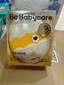 babycare小恐龙蛋儿童防晒霜宝宝防晒乳户外有效防晒红晒黑面霜春夏50ml 实拍图