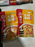 海底捞 火锅底料 鲜香清汤火锅底料110g   3~5人份骨汤鲜香  一料多用 实拍图
