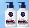 妮维雅（NIVEA）男士控油祛痘洁面套装(控油+抗痘)洗面奶深层清洁 新旧更替 实拍图