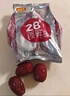 好想你 28°一级锁鲜枣500g/7袋 蜜饯果干红/灰枣新疆免洗即食可夹核桃 实拍图