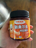 小熊驾到 新奥尔良腌料蜜汁味140g儿童烤肉炸鸡烤鸡翅烧烤料腌料粉调味料 实拍图