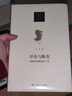 洋务与赈务：盛宣怀的晚清四十年（当代中国人文大系） 实拍图
