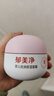 郁美净婴儿倍润保湿面霜100g冬季儿童面霜保湿护肤防干裂宝宝面霜 实拍图