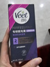 薇婷私处脱毛膏专研私密处比基尼50ml男女士脱毛去除毛非身体腋下 实拍图