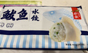 船歌鱼水饺 鲅鱼水饺460g/袋 24只 生鲜健康早餐夜宵 海鲜手工滋补速冻饺子 实拍图