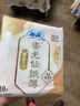 苏菲【王曼昱同款】裸感S鎏光仙纸薄新中式卫生巾日夜用29cm9片姨妈巾 实拍图