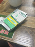 HERB日本进口绿小鸟一次性嘴过滤器细烟细支专用吸烟香烟焦油过滤嘴男 实拍图