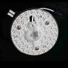 雷士（NVC）LED灯盘吸顶灯替换灯芯灯板磁吸光源灯珠灯泡贴片圆形灯管24W三色 实拍图