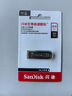 闪迪（SanDisk）64GB U盘 CZ73 安全加密 数据恢复 学习电脑办公投标 小巧便携 车载 大容量金属优盘 实拍图