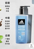 阿迪达斯 （adidas）男士活力冰点沐浴露400ml 持久留香控油清新舒爽海盐精华 实拍图
