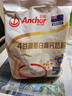 安佳（Anchor）4谷高蛋白高钙奶粉800g  新西兰进口奶源 早餐冲饮 实拍图