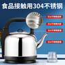 格来德（Grelide）烧水壶家用热水壶加厚304不锈钢色电热水壶超大容量6L电水壶烧水器自动断电 160S 不锈钢色 实拍图