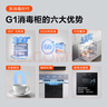 老板（Robam）盐系XZ78-G1厨房餐具消毒碗柜家用大容量三层嵌入式婴儿奶瓶烘干消毒一体机【国家补贴】低温快消 实拍图