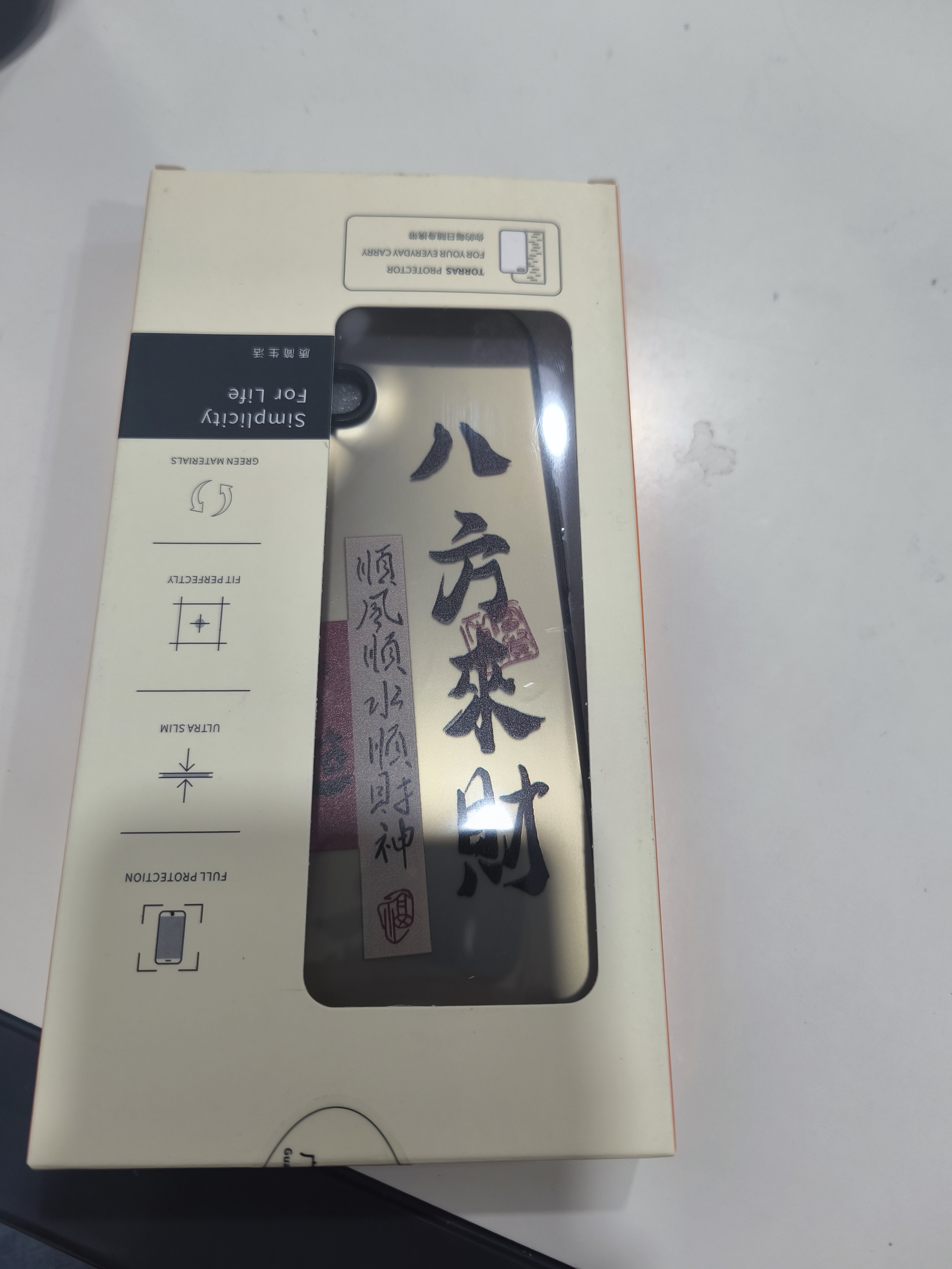 江铭 适用苹果17手机壳iphone17保护套全包防摔男女款创意保护壳彩银壳八方来财 实拍图