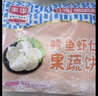 【Q弹饱满】鲟鱼虾仁果蔬饼鲜虾饼儿童早餐半成品251克10个/袋 251克3袋30个 实拍图