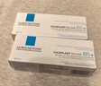 理肤泉B5霜40ml+喷雾50ml*2修护受损积雪草苷舒缓泛红面霜护肤品礼物 实拍图