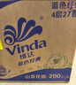 维达（Vinda）有芯卷纸【孙颖莎推荐】蓝色经典4层200克*27卷 高克重卫生纸整箱 实拍图