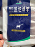 宁鑫 宁夏盐池滩羊 原切去骨羊腿肉400g 生鲜 地标认证 清真食品 实拍图