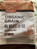 天地粮人 有机 红小豆 2.5斤（ 红豆 红小豆  粗粮杂粮 ） 实拍图