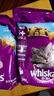 伟嘉猫粮 宠物全价粮 8岁以上老年猫海洋鱼味1.3kg 实拍图
