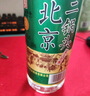 永丰牌北京二锅头 绿标 清香型白酒 42度 500mL*12瓶 整箱装 实拍图