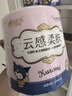 心相印有芯卷纸4层120克*27卷云感柔肤 三丽鸥联名卷筒卫生纸巾库洛米款 实拍图