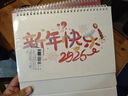 金值 台历2026年日历马年日历记事本挂历大格子龙年历月历周历办公室桌面摆件自律打卡计划本-新年快乐 实拍图