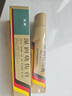 [美宝] 湿润烧伤膏40g/支*2盒 实拍图