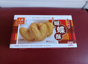 元朗蝴蝶酥饼干 休闲零食曲奇糕点心 牛奶香酥脆上海深圳广东特产160g 实拍图