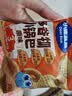 小鹿蓝蓝宝宝零食 多谷物小锅巴米饼饼干儿童零食酥脆解馋小吃 小麦大米 多谷物小锅巴黑松露火腿味1袋 实拍图