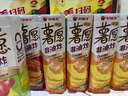 好丽友（orion）薯愿薯片泡菜味97g/罐 非油炸追剧膨化食品休闲零食解馋小包装 实拍图