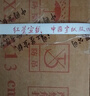 红星【长卷系列】红星书画纸加厚长卷宣纸 书法卷轴毛笔字专用纸作品纸工笔国画写意半生半熟练习用纸 35cm*50米 白色全生 【加厚书画纸长卷】 实拍图