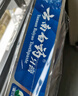 云南白药【采销推荐】经典薄荷护龈牙膏套装 清新口气改善牙龈问题210g*2 实拍图