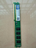 协德 (XIEDE) DDR3 台式机电脑内存条 双面16颗粒内存 单条【4G】 DDR3 1333 三代 全兼容 实拍图