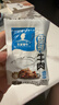 天莱香牛 麻辣口味牛肉干500g  新疆特产小吃休闲零食肉干肉脯 独立小包装 实拍图
