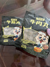 潮夫道牛筋丸250g 牛肉丸潮汕火锅食材关东煮丸子丸料空气炸锅部队火锅 实拍图
