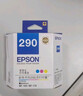 爱普生（EPSON）T290 彩色墨盒 (适用WF-100机型) 约200页（单位：支）彩色 实拍图