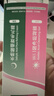 TWG壬二酸15%30ml*2凝胶配水杨酸细致毛孔霜黑头闭口粉刺套装 实拍图