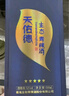 天佑德 五星生态 清香型白酒 52度500ml单瓶装 【中秋送礼】 实拍图