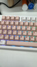 前行者【立省15%】X87Pro/Ultra无线机械键盘有线蓝牙三模gas客制化游戏电竞磁轴办公专用侧刻电脑笔记本 桃粉甜心Ultra-北极拿铁轴-1.2万mA 实拍图