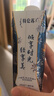 蒙牛特仑苏嗨Milk脱脂纯牛奶250ml*10盒 0脂肪 精美京绣送礼盒装 实拍图