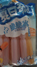喜之郎夏日冰棍组合2.11kg共26支（棒冰20支+冰淇淋布丁6支） 实拍图