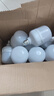【已售100万个】led灯泡家用E27螺口节能灯白光超亮护眼 60W超亮【足亮高配】4只装 实拍图