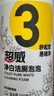 超威洁厕泡泡500ml*2除菌除垢马桶清洁剂除霉除臭免刷洗洁厕灵洁厕液 实拍图