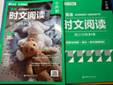 华理社 英语时文阅读提分训练3+X（6年级+小升初）上海学生英文报SSP 含音频视频 答案详解 全文翻译 时文高频词汇（3+X：阅读理解+完形填空+新题型+每周精读）每月赠特刊 华东理工大学出版社 实拍图