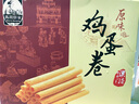 妈阁饼家 原味鸡蛋卷180g纸盒饼干零食团购送礼 实拍图