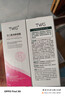 TWG壬二酸15%凝胶配水杨酸100g*2细致毛孔霜酒糟鼻黑头闭口粉刺 实拍图